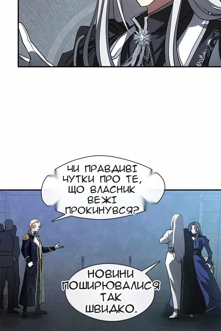 Сторінка 60