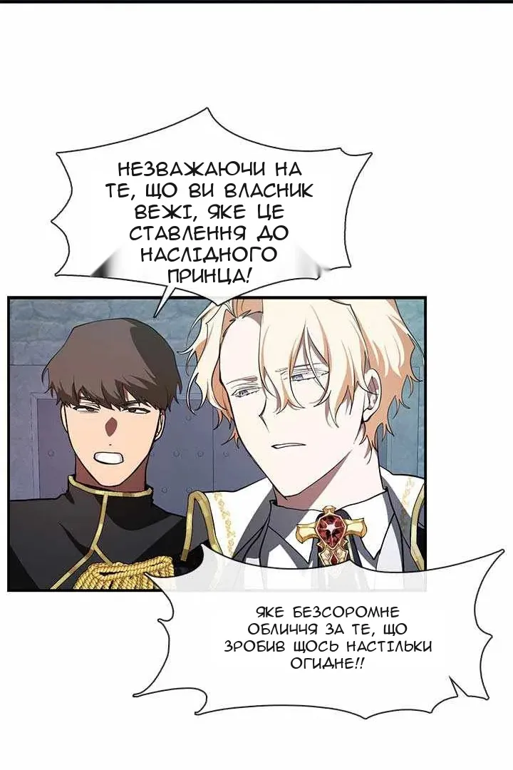 Сторінка 61