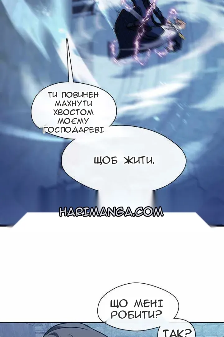 Сторінка 14