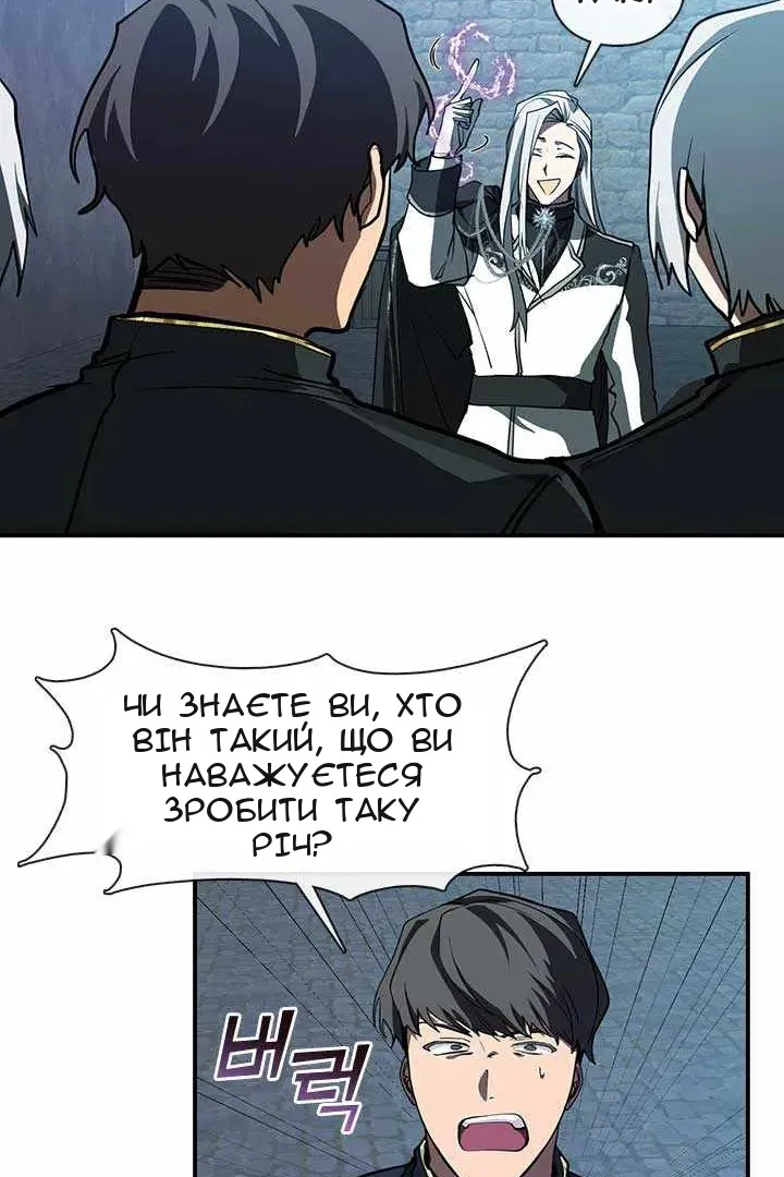 Сторінка 15