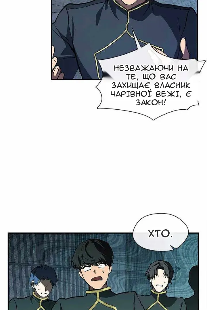 Сторінка 16