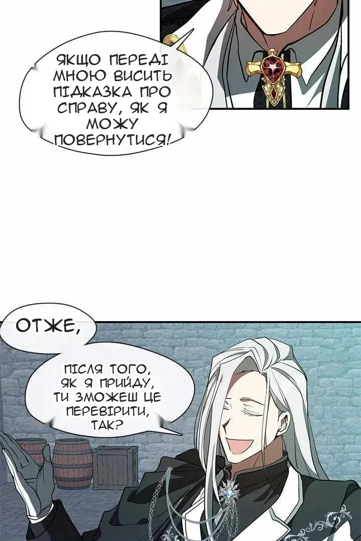 Сторінка 34