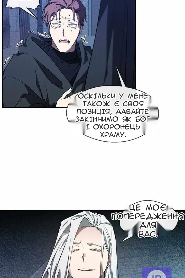 Сторінка 51