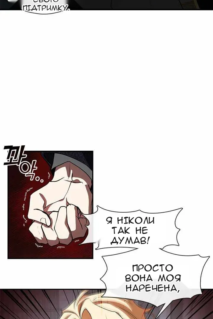 Сторінка 55