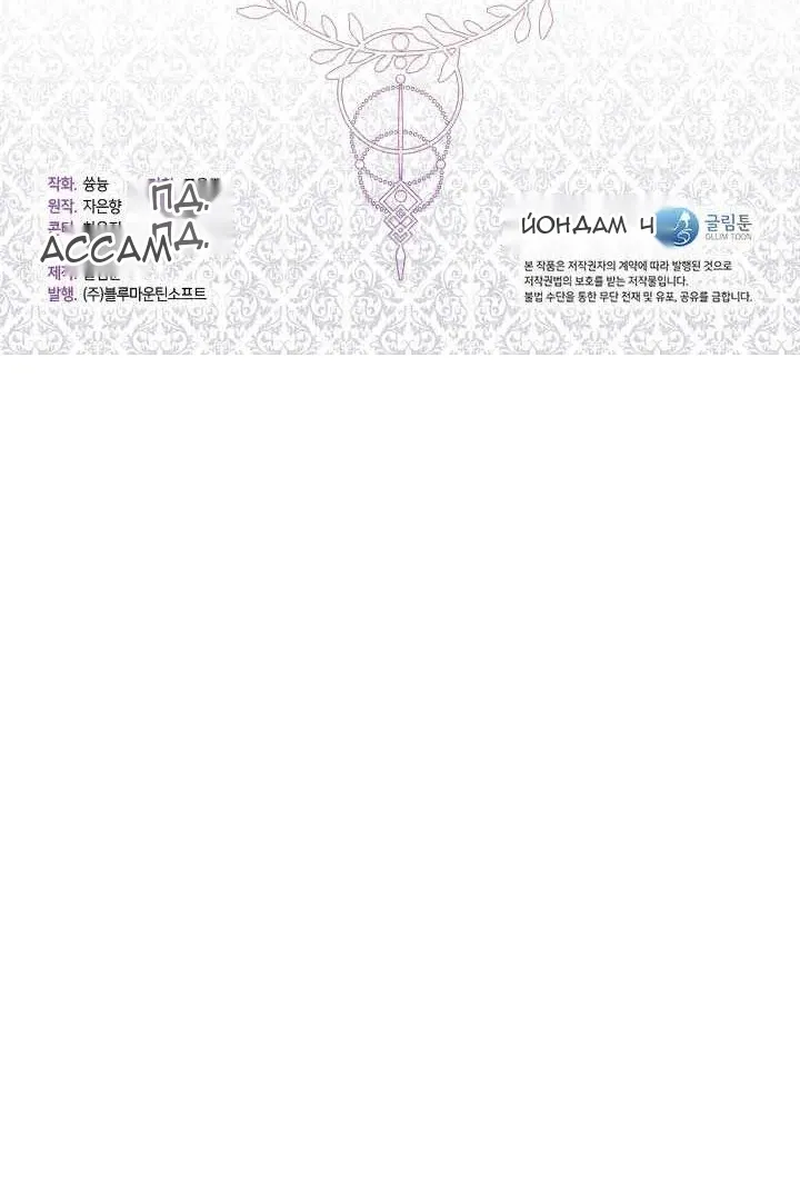 Сторінка 63
