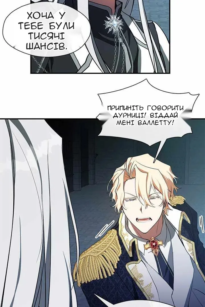 Сторінка 6