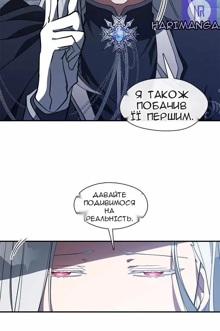 Сторінка 8