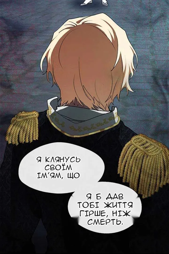 Сторінка 11