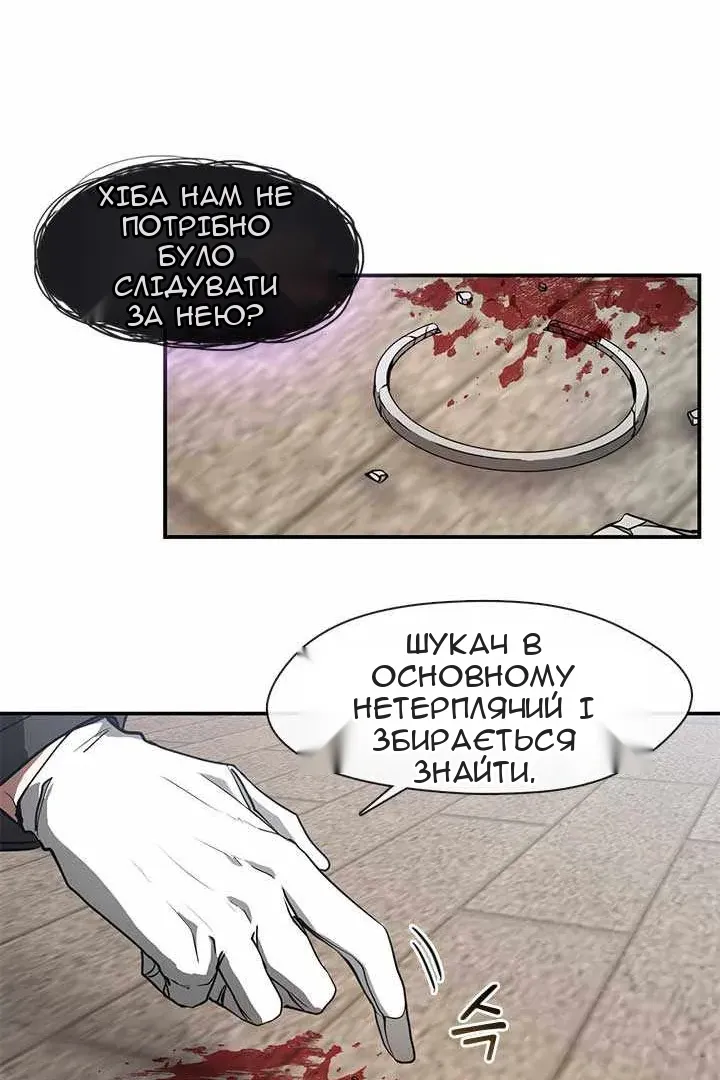Сторінка 24