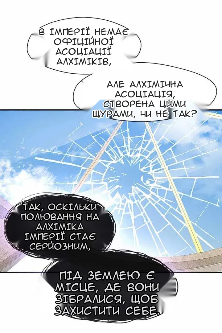 Сторінка 30