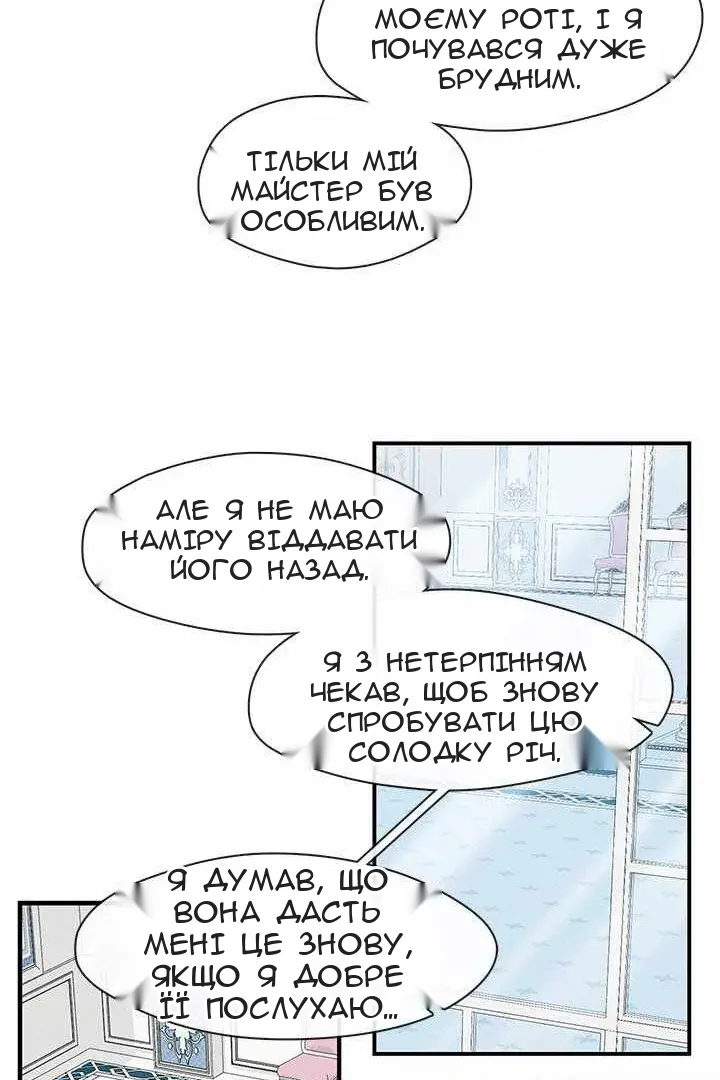 Сторінка 34