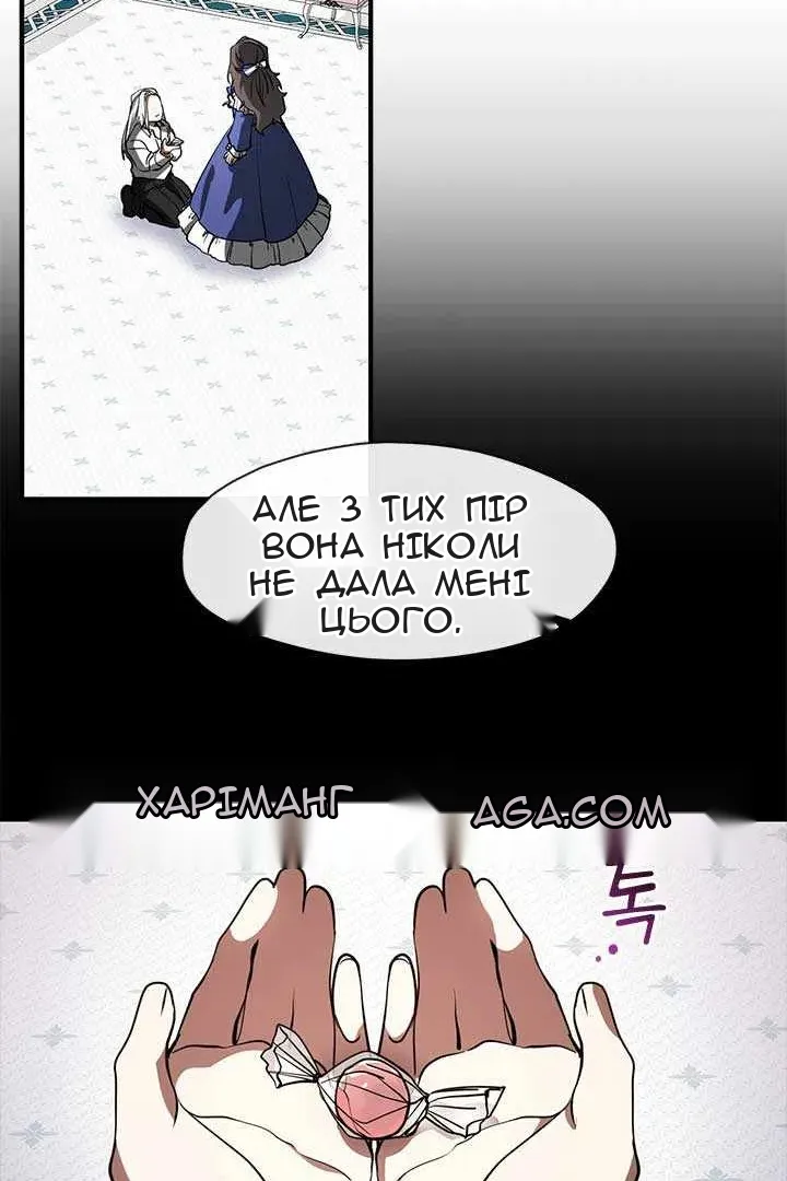 Сторінка 35