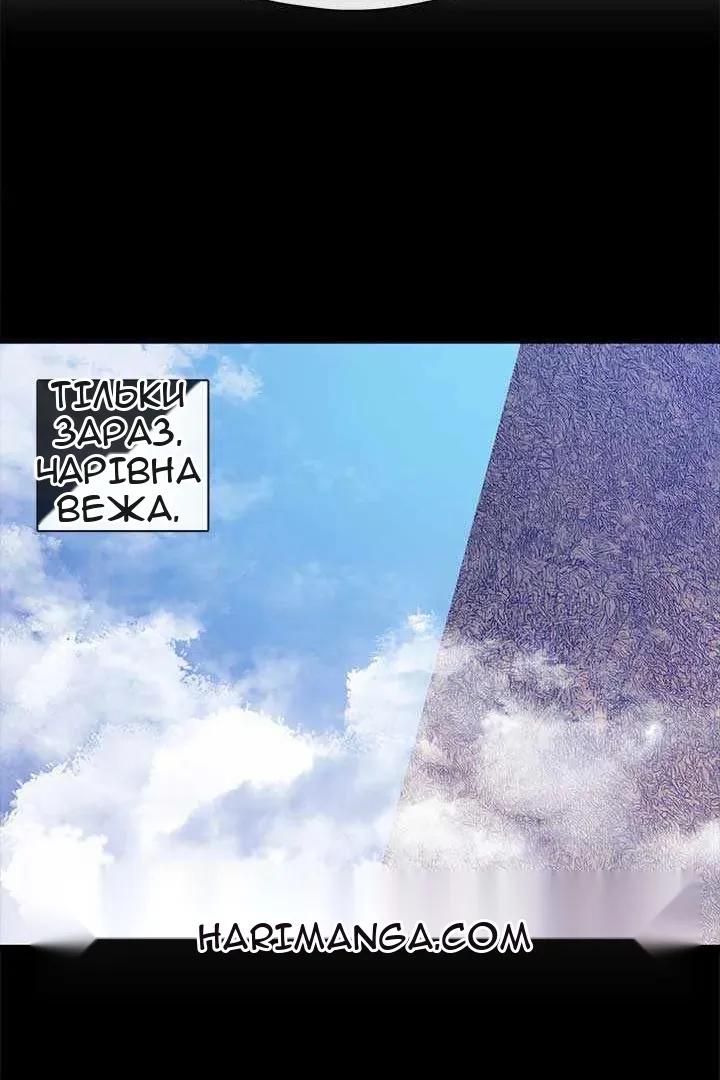 Сторінка 45