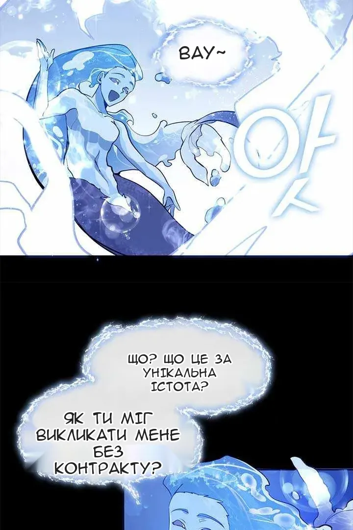 Сторінка 50