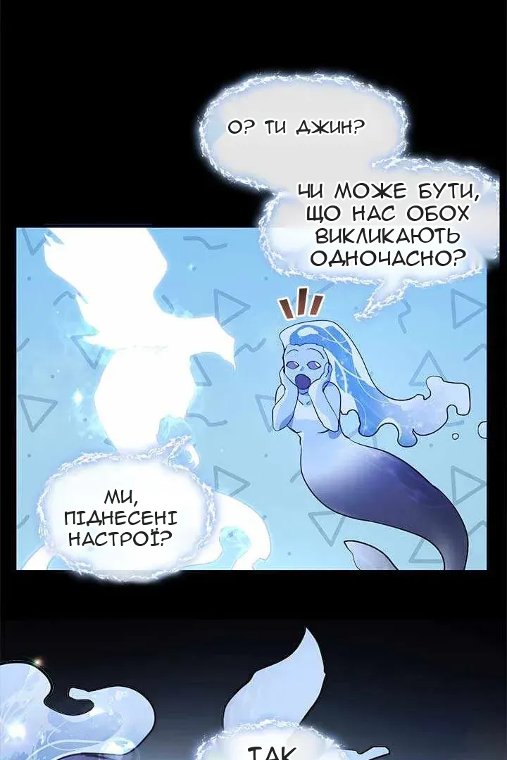 Сторінка 52