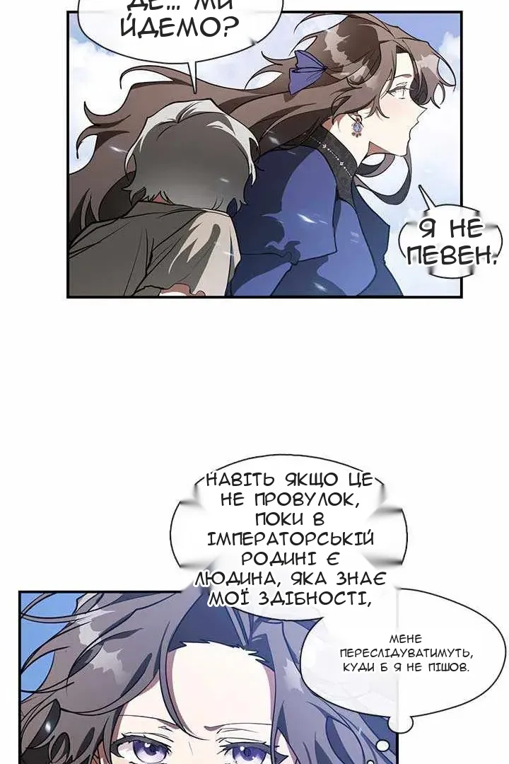 Сторінка 57