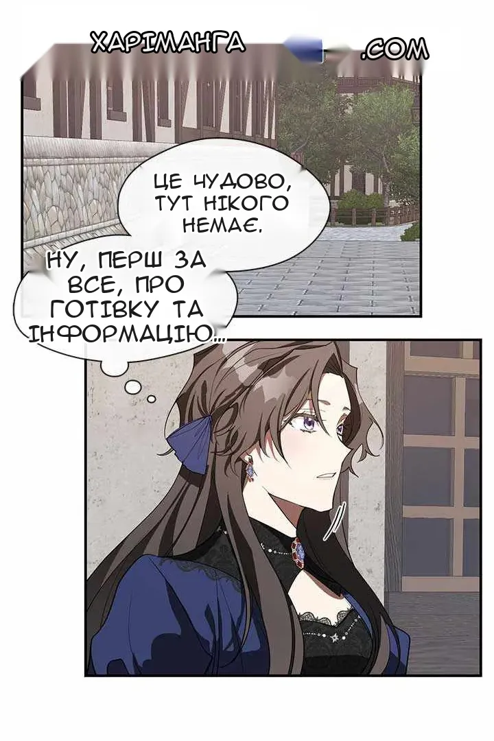 Сторінка 61