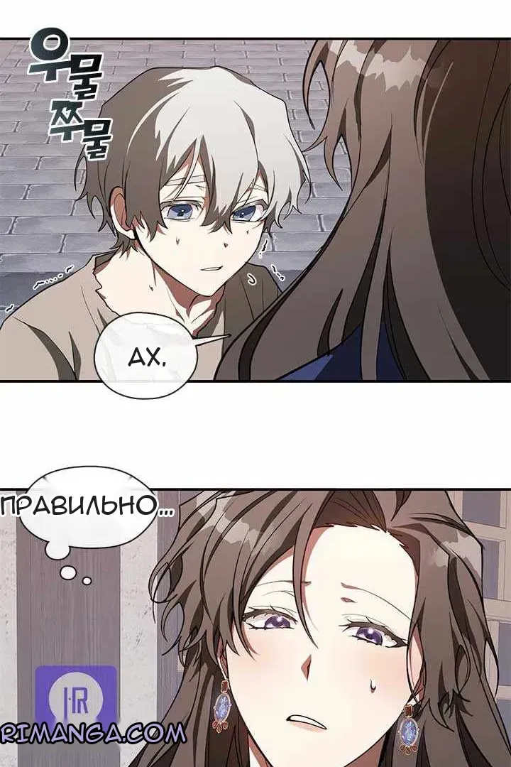Сторінка 63