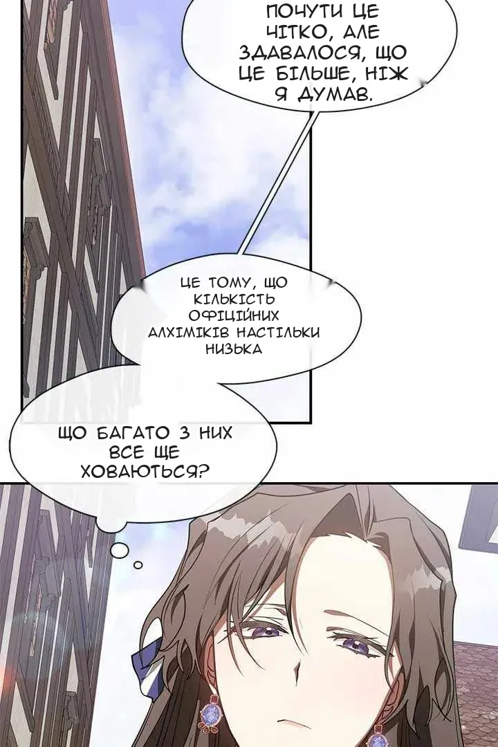 Сторінка 4