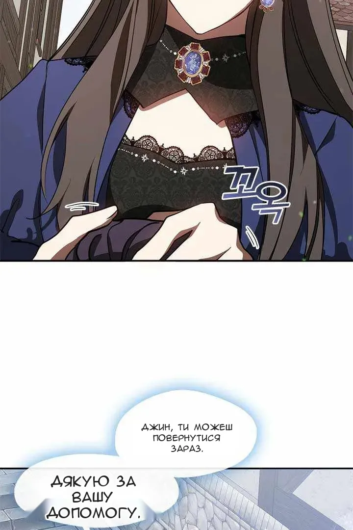 Сторінка 5