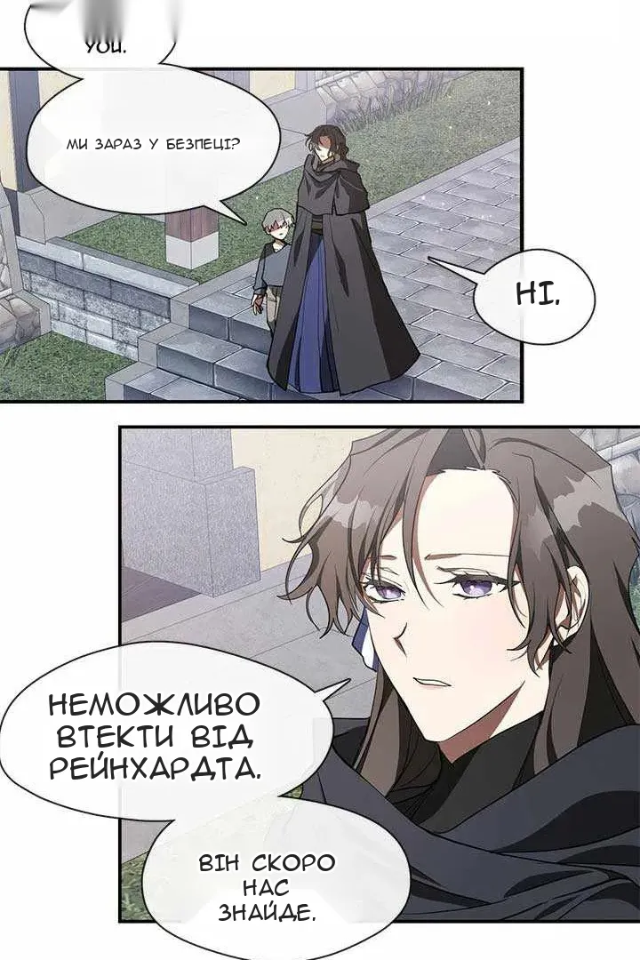 Сторінка 11