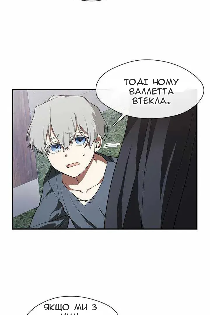 Сторінка 12