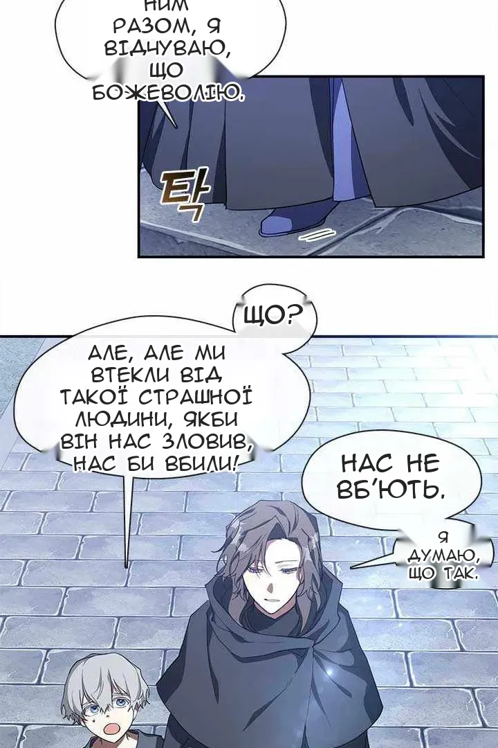 Сторінка 13