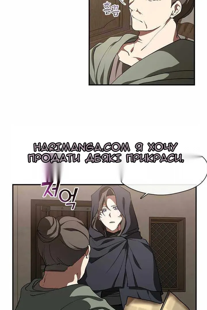 Сторінка 21