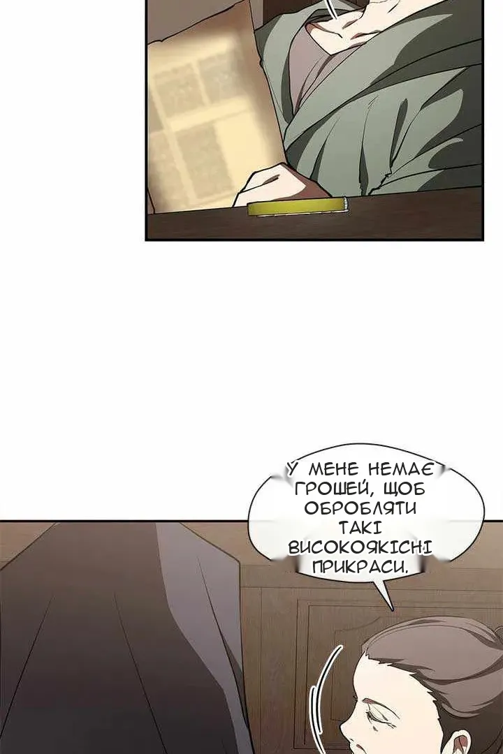 Сторінка 23