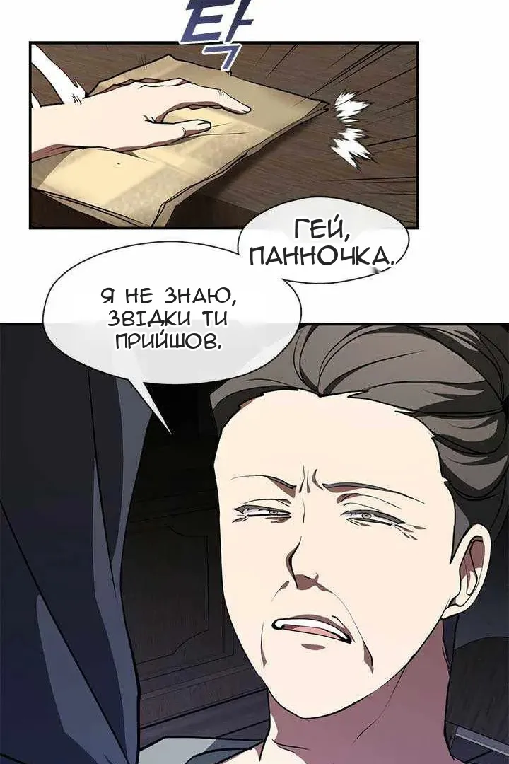 Сторінка 30