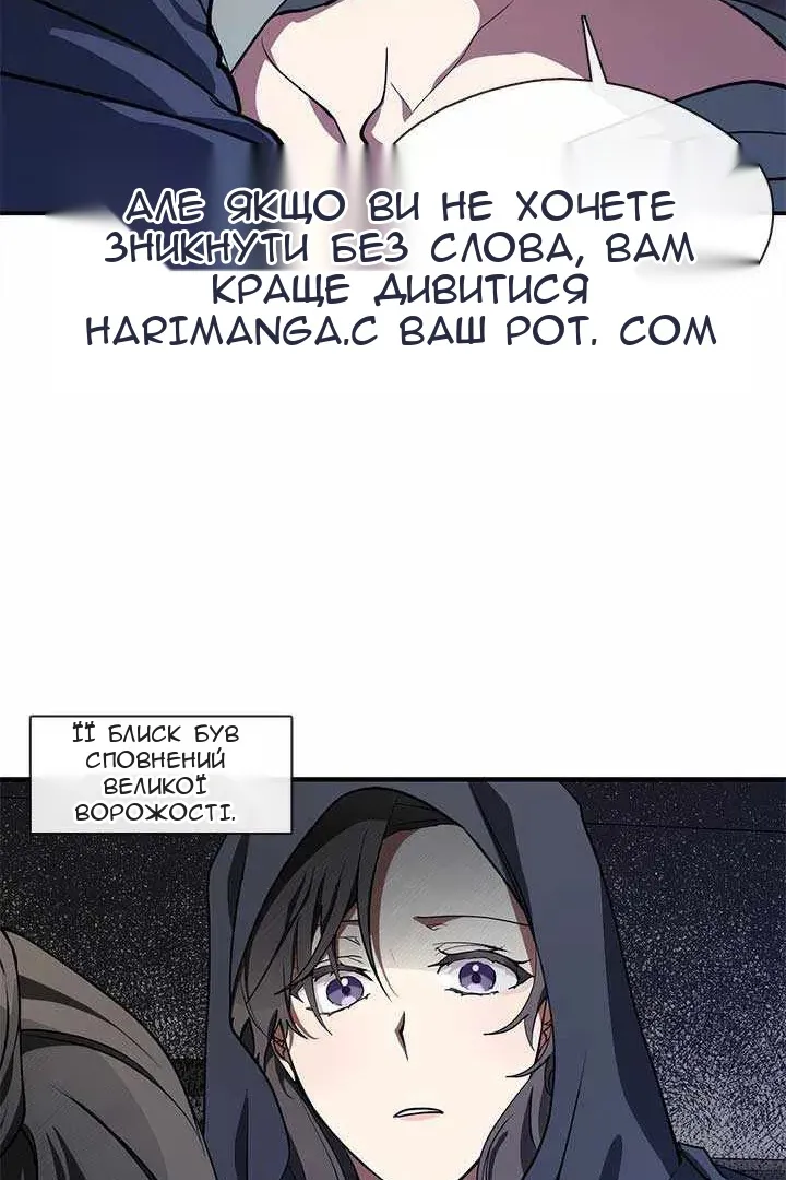 Сторінка 31