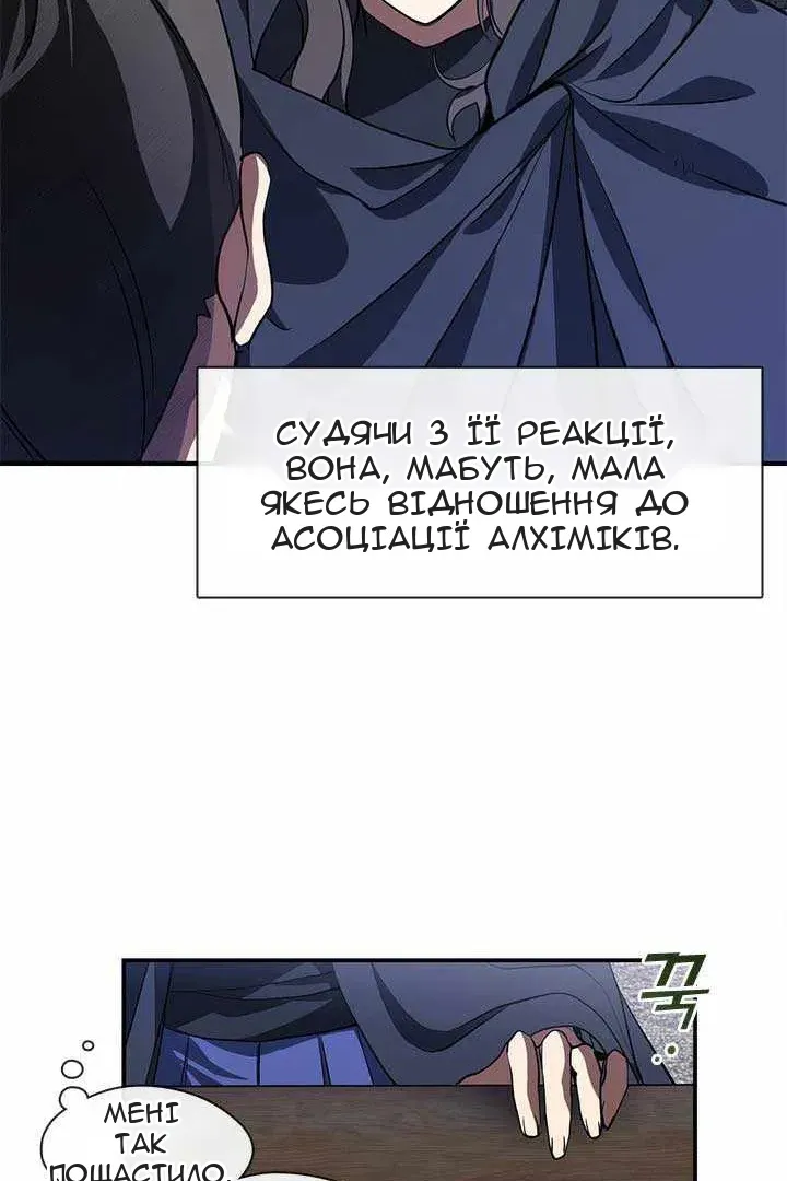 Сторінка 32