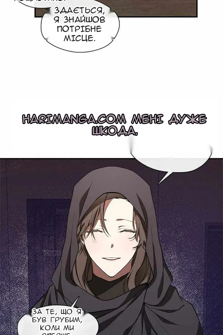 Сторінка 33