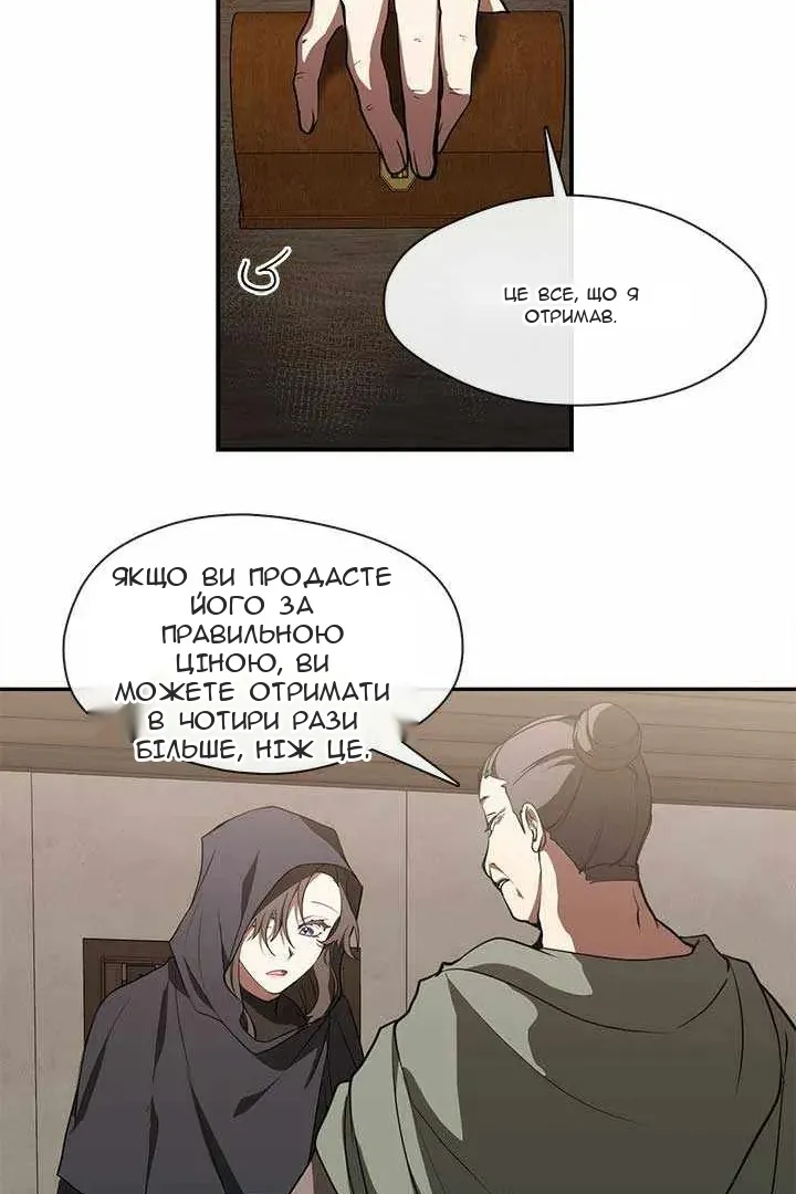 Сторінка 37