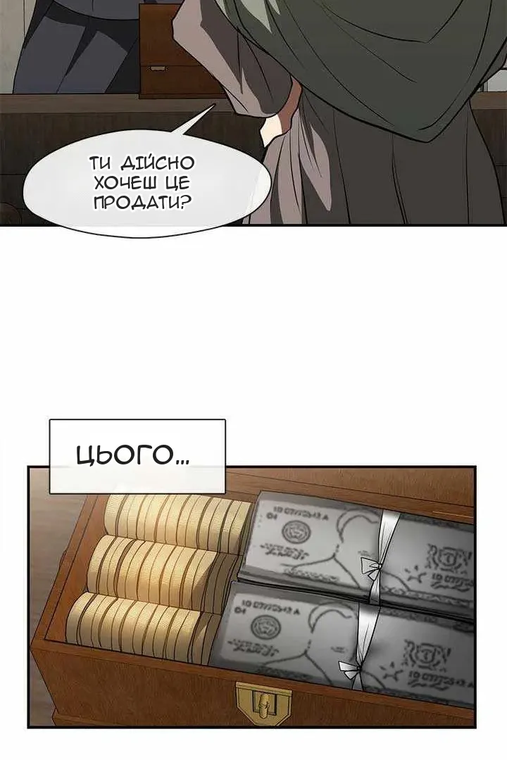 Сторінка 38