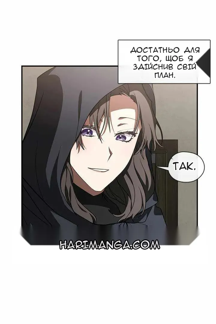 Сторінка 39