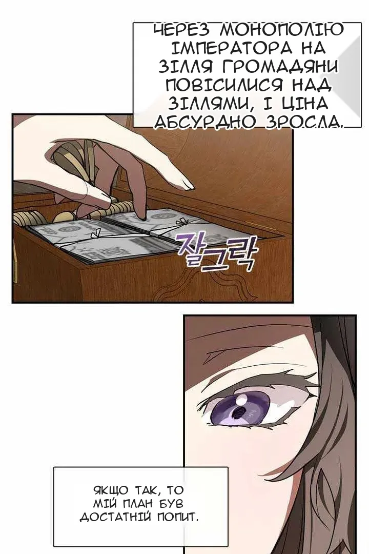 Сторінка 40