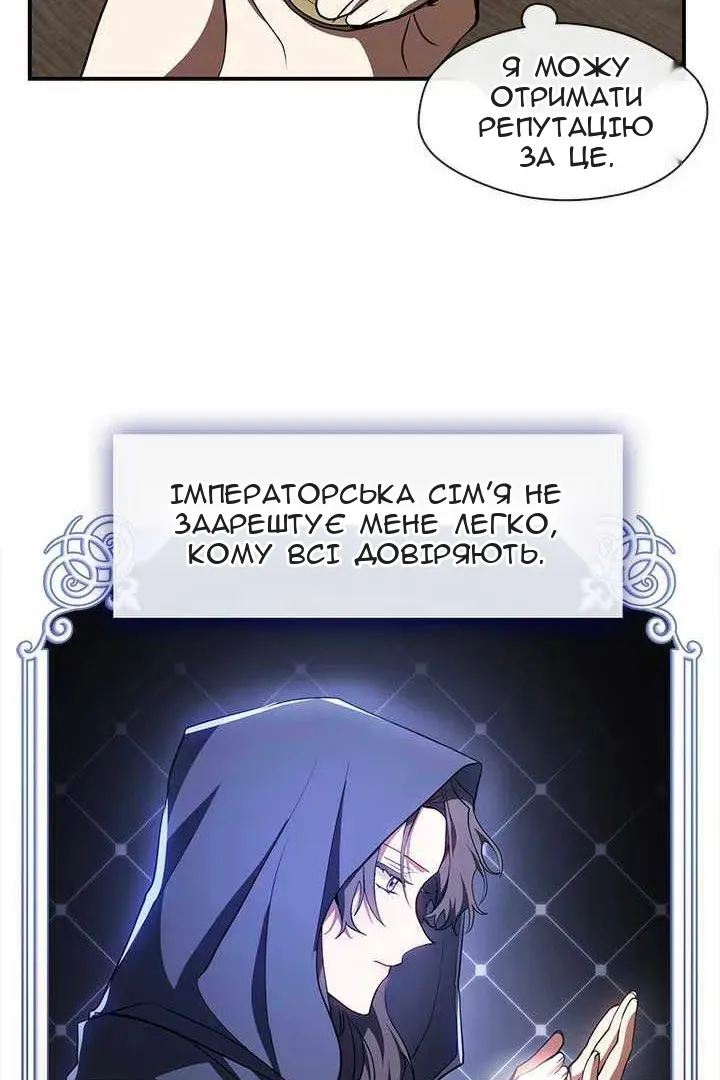 Сторінка 43