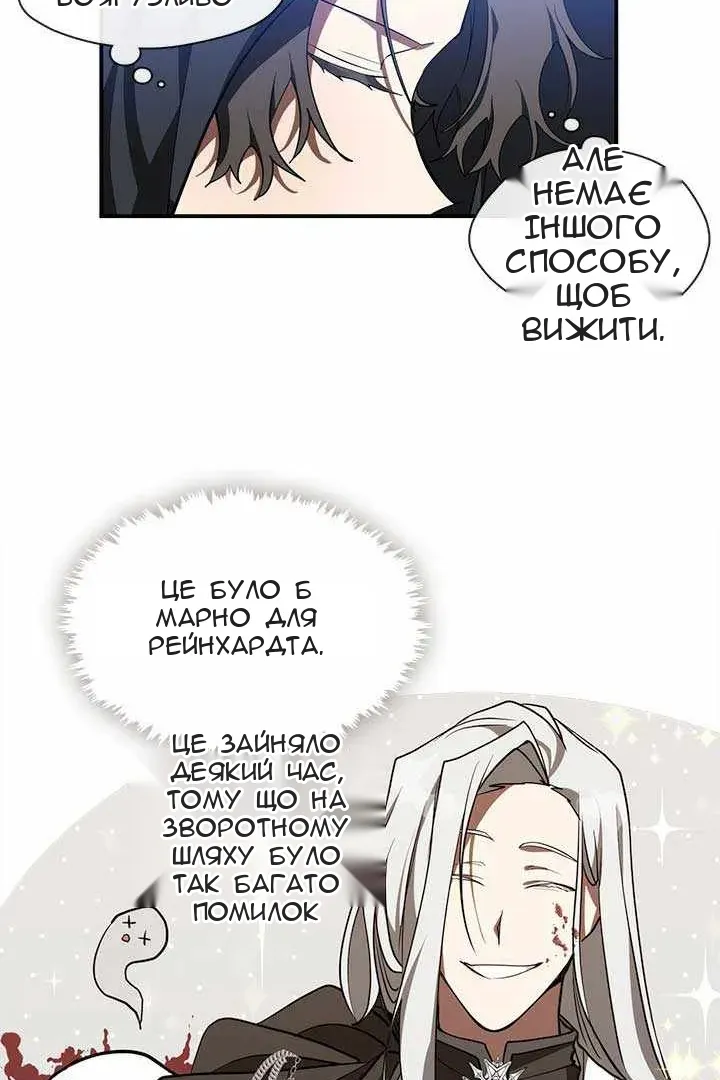 Сторінка 45