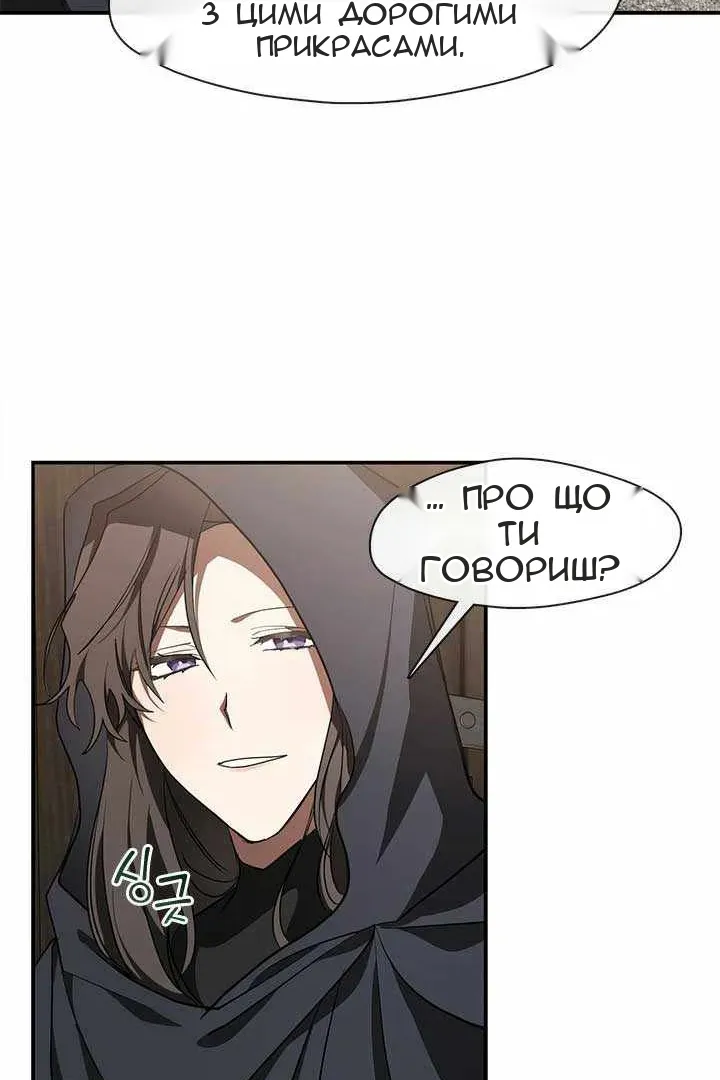 Сторінка 51