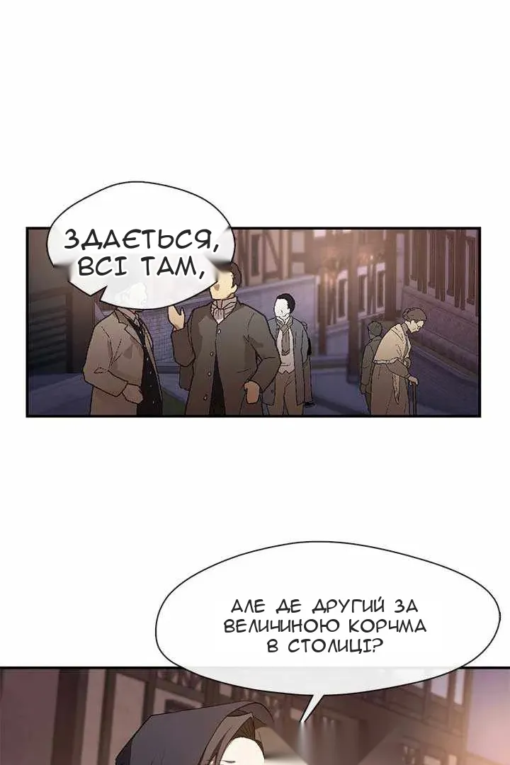 Сторінка 3