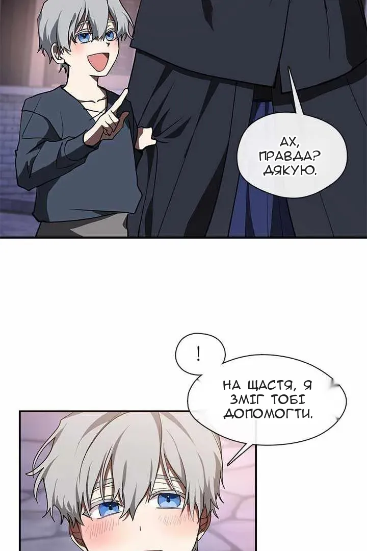 Сторінка 7