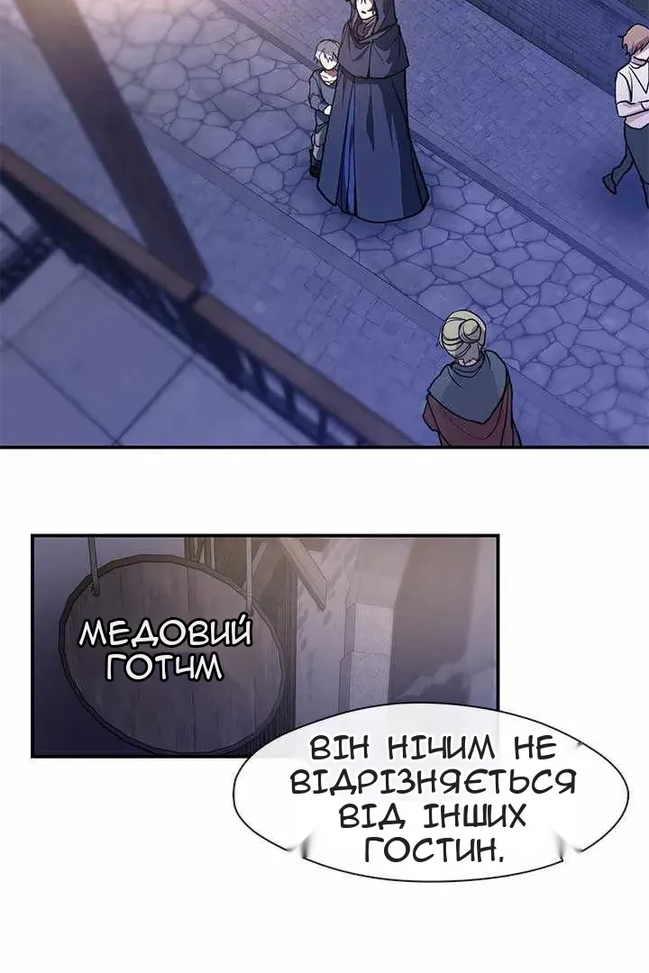 Сторінка 14