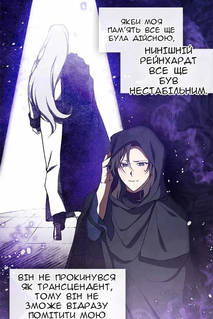 Сторінка 16