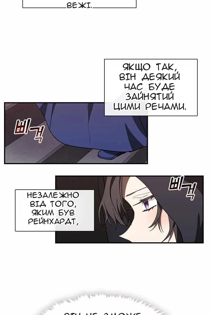 Сторінка 18