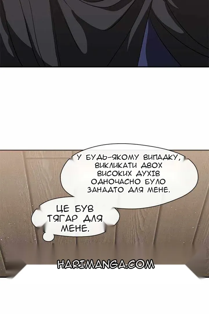Сторінка 31