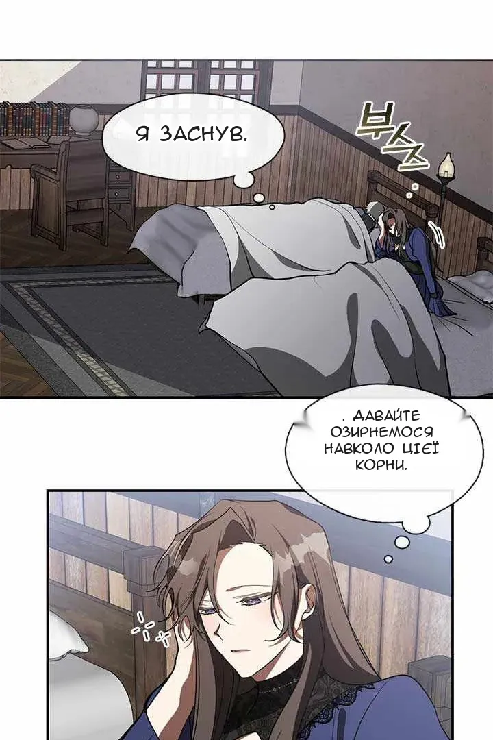 Сторінка 36