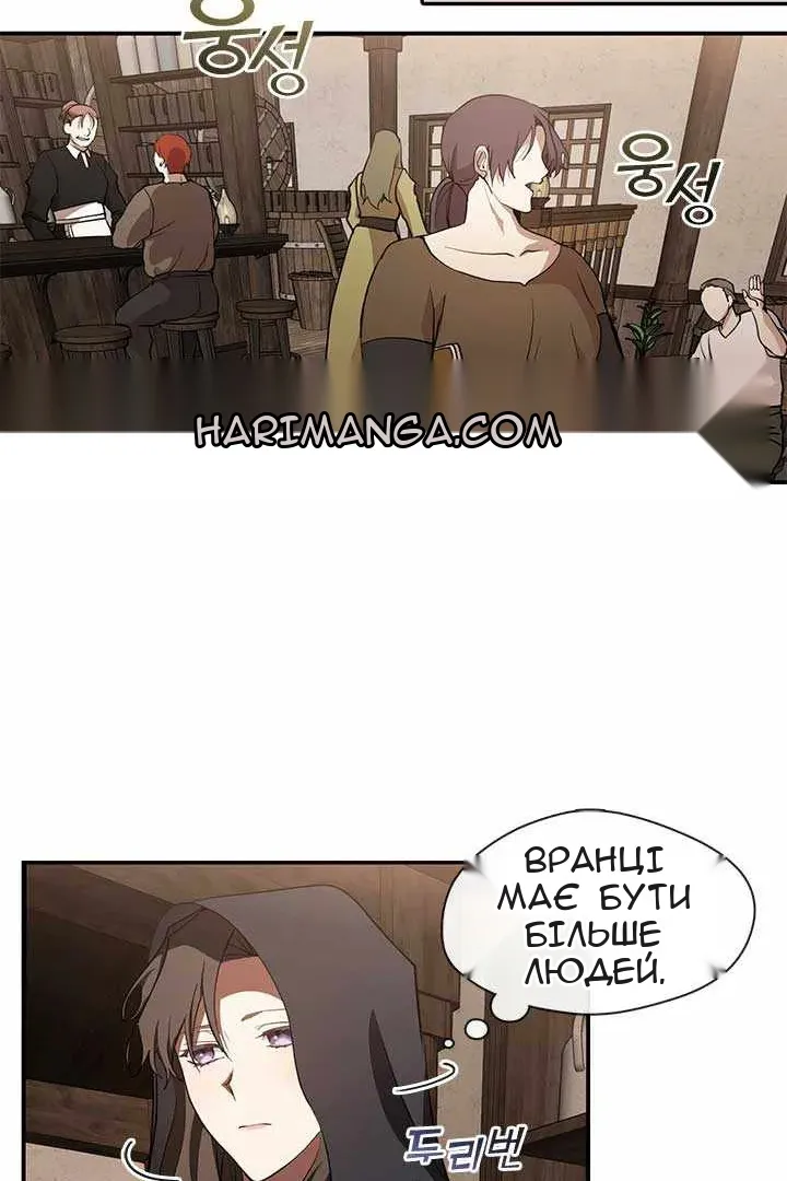 Сторінка 38