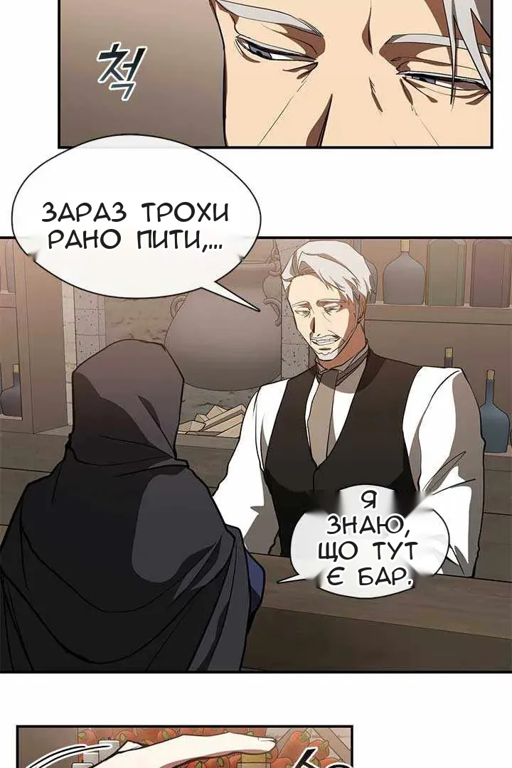 Сторінка 47