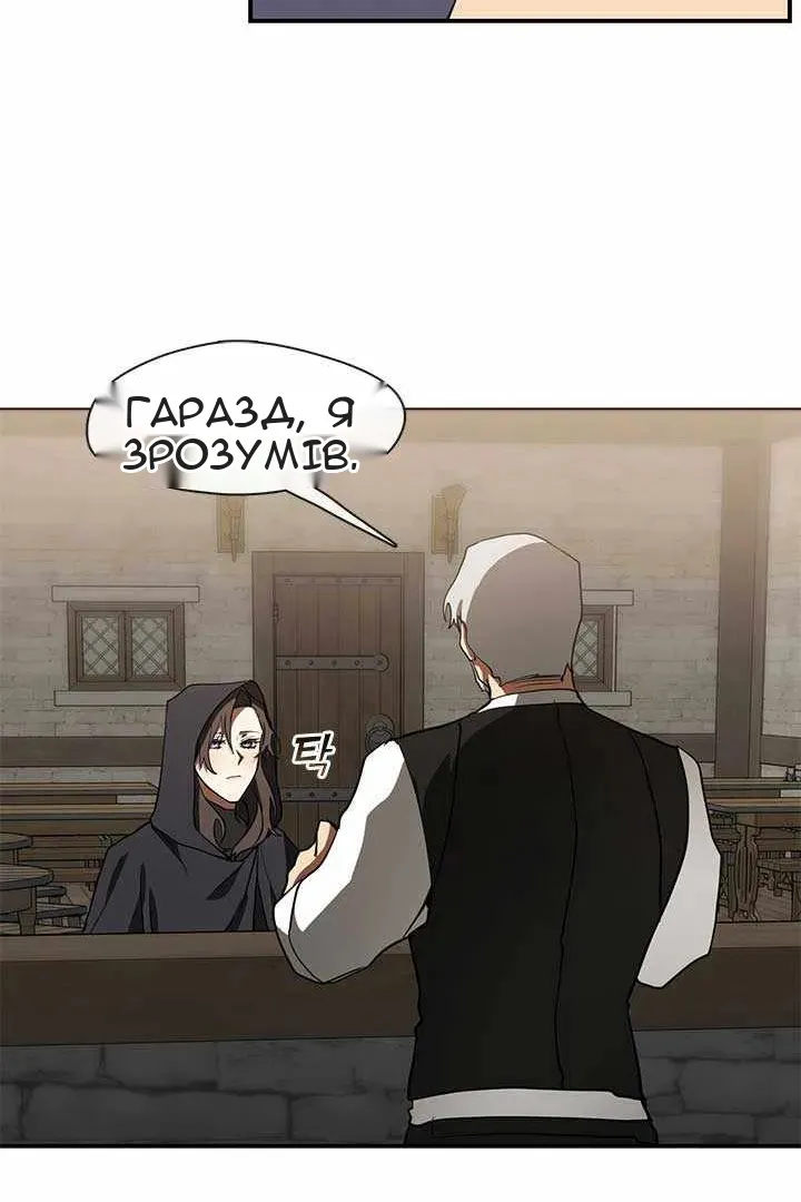 Сторінка 49
